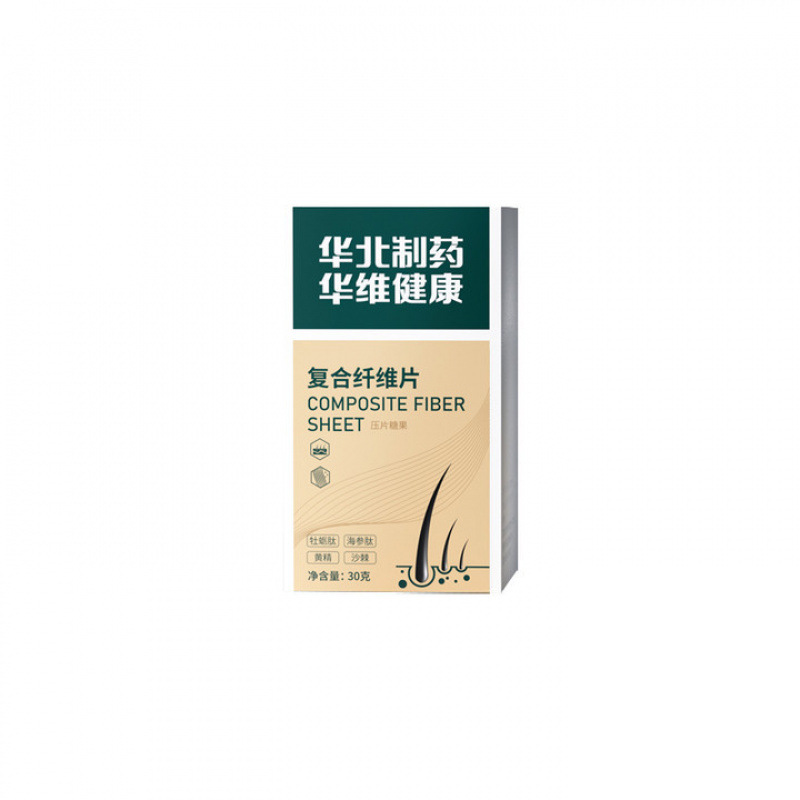現貨正規品 北華製薬 華維健康複合繊維錠 満腹感錠 圧縮錠 キャンディー工場 卸売・代発送|undefined