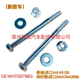 悬挂系统;平衡块;其他行走系统