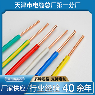 �Գ�ʽͨӍ��| RVV2*0.75���˾�о�ӆθ�䓽z�Գ�ͨ�ž�