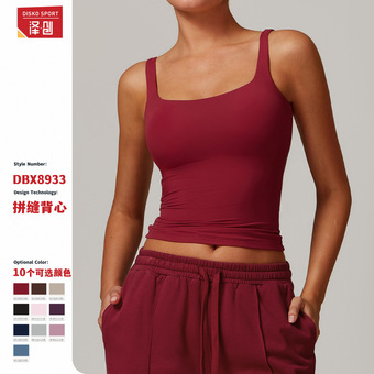 泽创欧美紧身瑜伽背心速干健身服外穿百搭跑步美背运动内衣8933