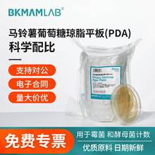 �ȿ��������R��������ǭ�֬ƽ��9cm���Ӵ��b10��ù���ͽ�ĸ��Ӌ
