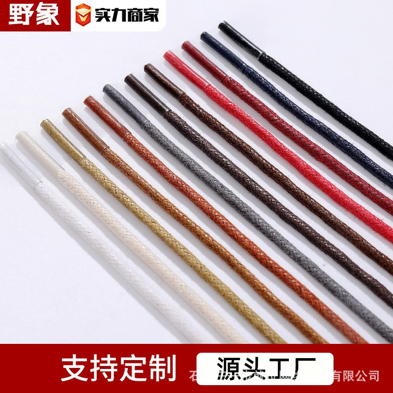 Wild Elephant Factory Wholesale In-Stock Martin Boots Shoelaces Leather Shoes Boots Brown Black Waxed Round Shoelaces