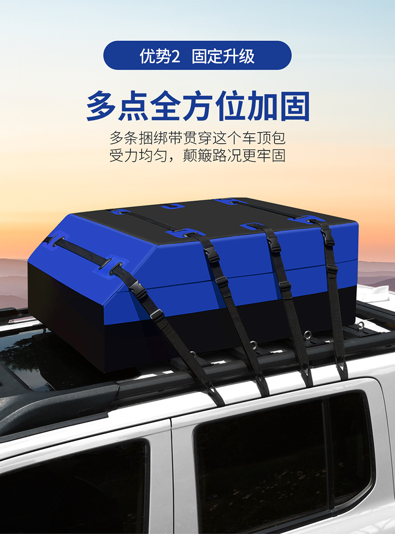 Outdoor off-road vehicle roof luggage bag, rainproof and dustproof luggage bag, wear-resistant storage bag, waterproof car luggage bag