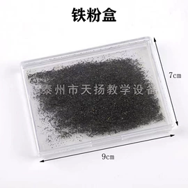 教学演示用品;教学仪器;数理教学器材