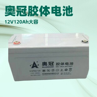 �W���U����늳�6-GFM-120  UPS/EPSֱ���� ��վ�O��12V120AH