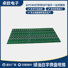 电动牙刷控制板线路板电路板主板PCBA智能牙刷主控板开发抄板改板