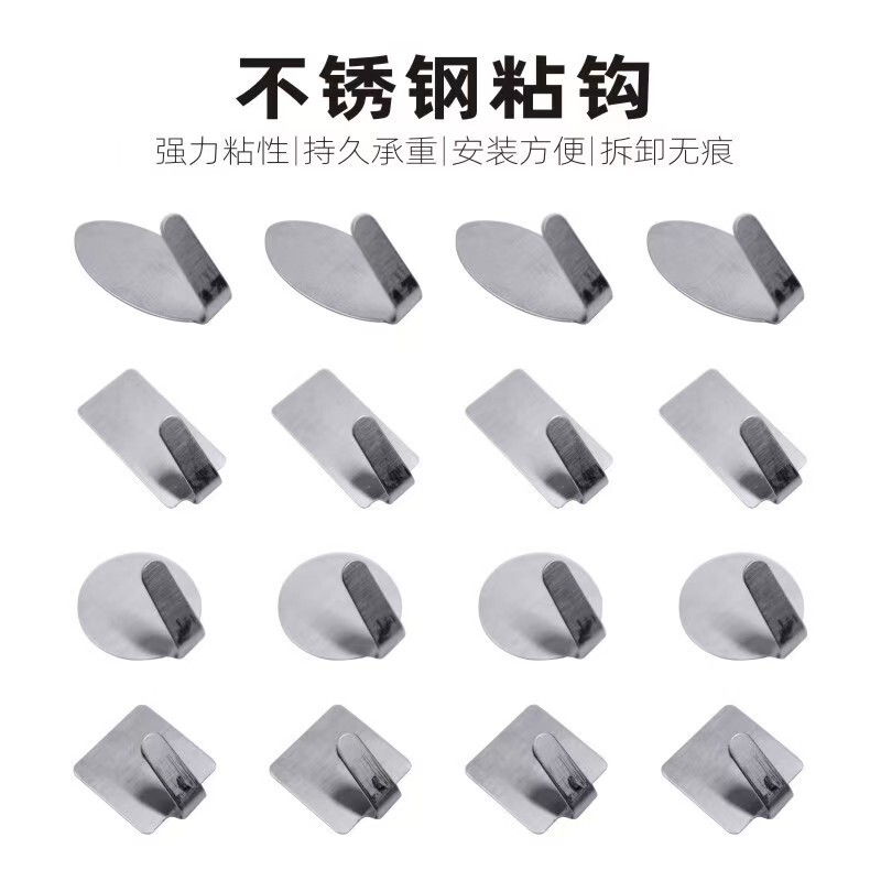 Simple Traceless Hook for Keys, No-Drill Adhesive Small Sticky Hook, Kitchen Bathroom Metal Stainless Steel Clip, Mini Simple Traceless Hook for Keys, No-Drill Adhesive Small Sticky Hook, Kitchen Bathroom Metal Stainless Steel Clip, Mini