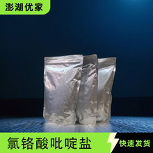 ���t������} PCC 26299-14-9 ������