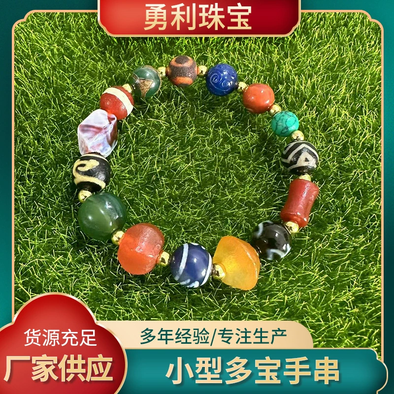 Оптовая Продажа с фабрики первичные поставки небольшого браслета Duobao карты 10 карт 8 бусин, подходящих мужчинам и женщинам с ювелирными изделиями