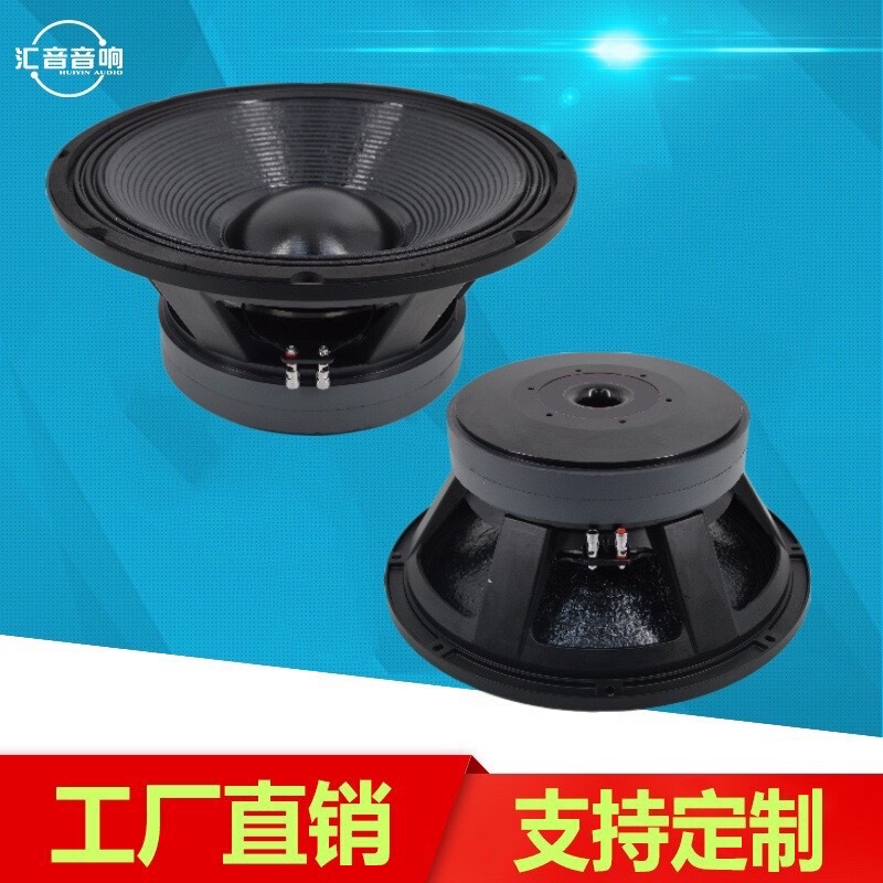 18inch Pairs of Magnetic 130-Core Ultra-Low Frequency Speakers with High-Temperature Resistant Voice Coils, High Power, Stunning Sound Quality, and Ultra-Low Frequency