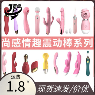 �и�ȫϵ�۶�����ָؐ����צ���Ӱ�Ů�ð�Ħ������Ȥ��Ʒ������Ʒ