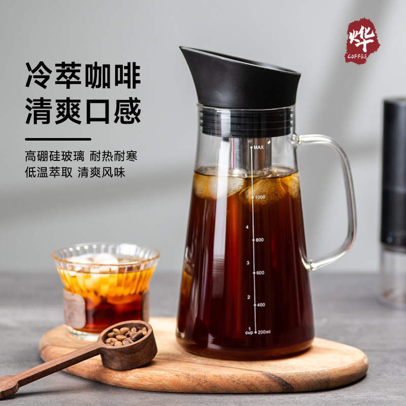 Cold Brew Pot Coffee Pot Commercial Large Capacity Cold Brew Pot Cold Brew Bottle Coffee Machine Cold Brew Teapot Coffee Cold Brew Bucket