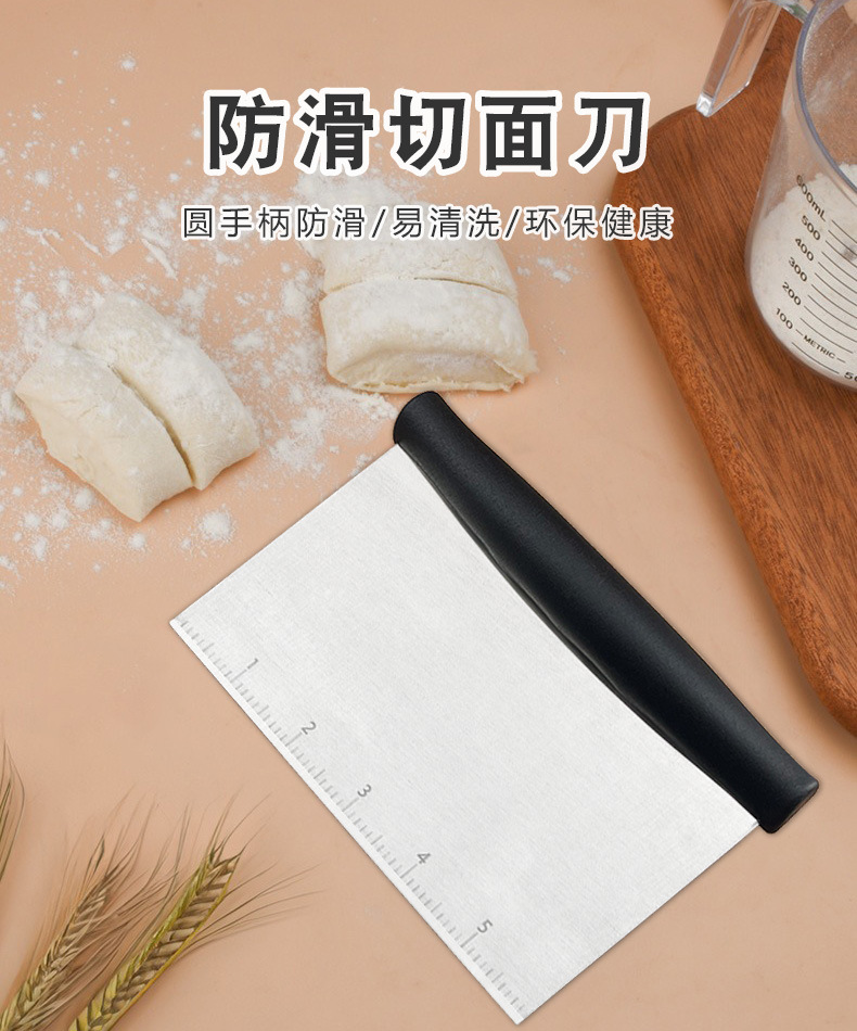 不锈钢带刻度切面刀 烘培刮板面团肠粉油条切割刀 蛋糕奶油抹平刀-阿里巴巴