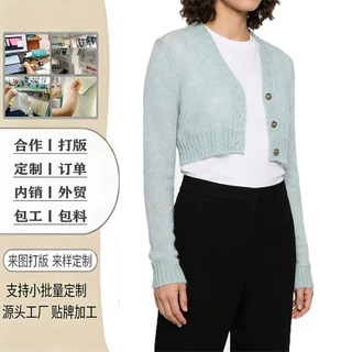 欧美毛衣加工四粒扣女士羊毛衫圆领马海毛开衫女OEM可定制加工