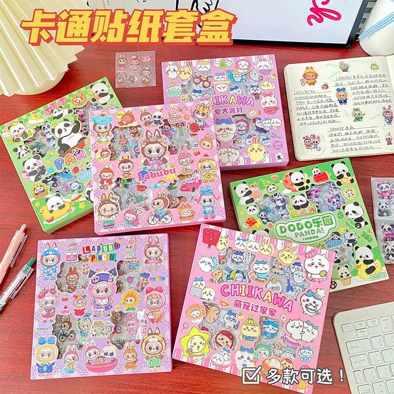 Dicha caricatura pegatinas de cuentas de mano materiales lindos pegatinas de cuentas de mano pegatinas impermeables 100 materiales pegatinas de caja de regalo pegatinas de cuentas de mano panda