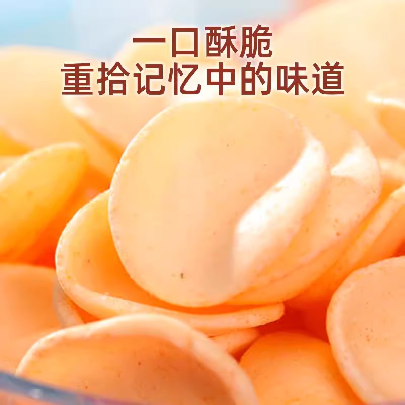 팬팬 패밀리 감자 칩 새우 100g 오리지널 프렌치 프라이 팩 전체 학교 간식 기숙사 스타킹 스낵 배치