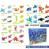 52098 Three -change ocean [1 set of 12 packs]