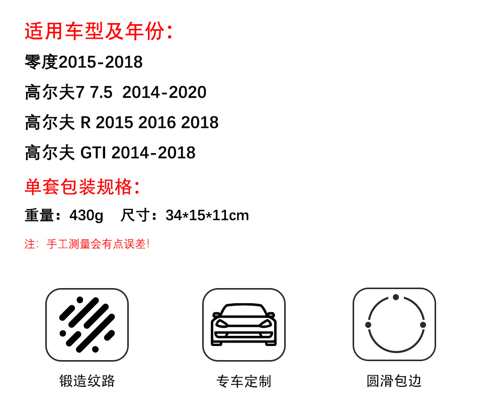 Volkswagen Suitable for Golf 7Km7 Lingdu Rearview Mirror Cover with Carbon Fiber Pattern, Forged Pattern