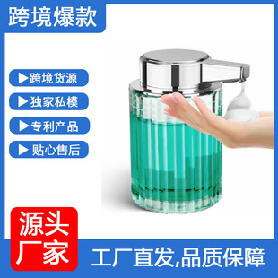 Smart Sensor Soap Dispenser Touch Bubbler Hand Washing Foam Machine Dishwashing Liquid Shower Gel Mobile Phone Soap Dispenser