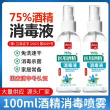 75�Ⱦƾ����F100ml��y�������������ٸ���ϴ����Һ�����S�����l