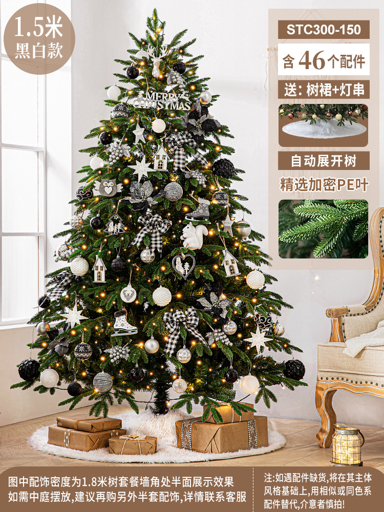 1,5 m traje de hoja mixta negro y blanco (enviar: falda de árbol + Cadena de luz)