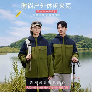 冲锋衣定制印字logo三合一工作服刺绣可拆卸外套工装秋冬订做 GT