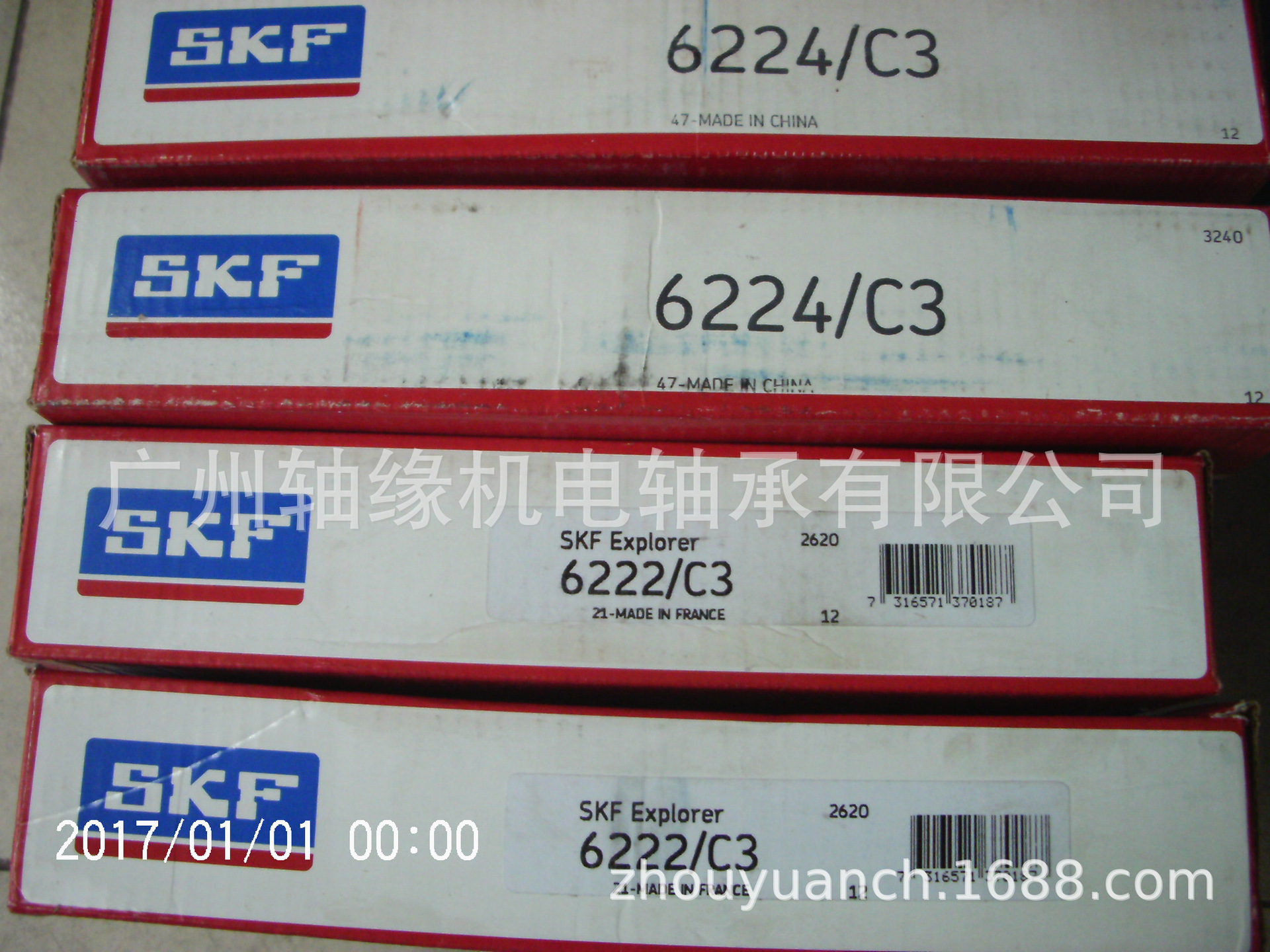 供应6004Z15.2RSR、6004ZRNSP42、6004.2ZR.C3、6204.C3欢迎咨询