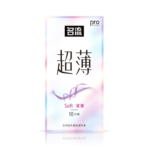 Celebrity Condoms 2 Pack, 10 Pack, Thin, Tight, Invisible, Glossy Hyaluronic Acid Ultra-Thin Series Condoms