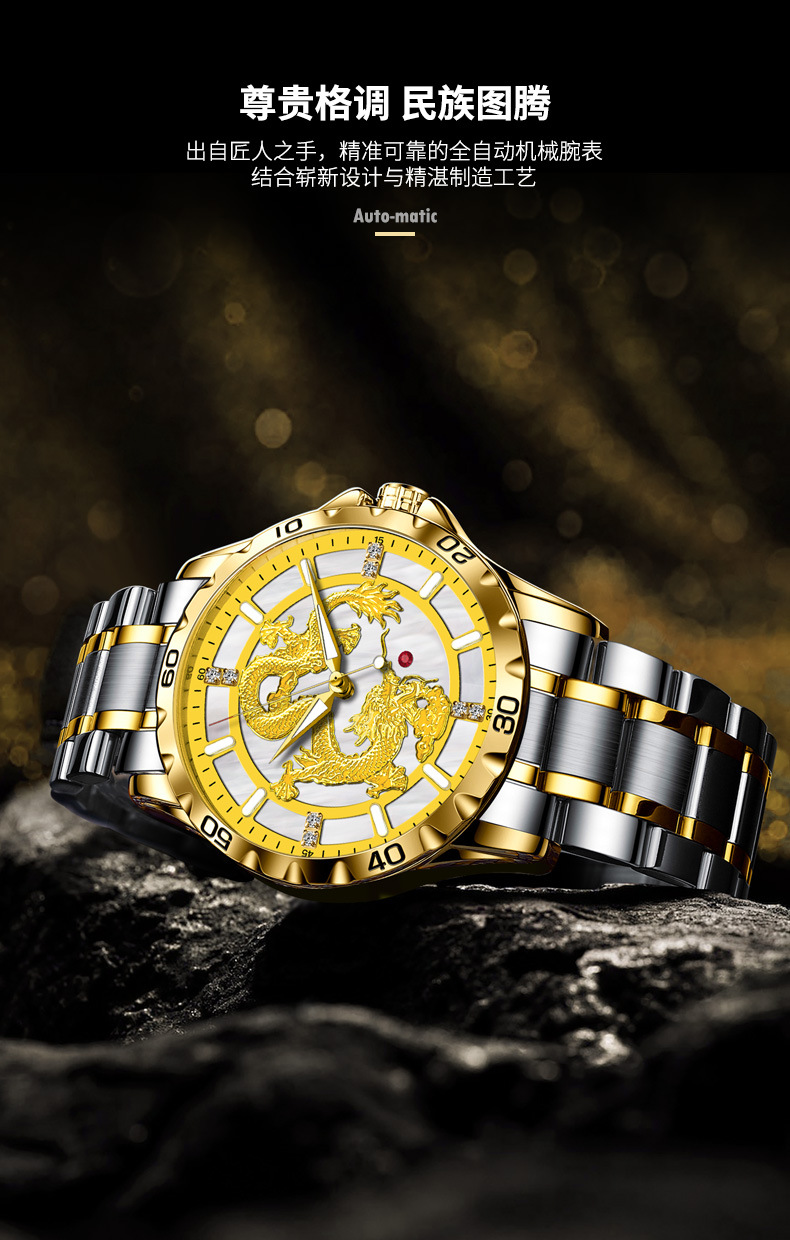Đồng hồ nam automatic lộ máy dây thép vàng mặt trong suốt — Dây thép vàng vỏ vàng rồng 8982 (không xoay được hạt) chi tiết 4