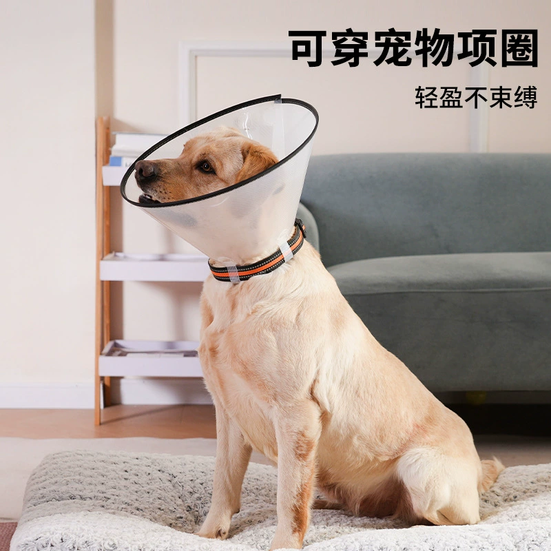 Кольцо против укусов Elizabeth Circle для домашних животных, защитный чехол, кольцо против лизания, стерилизация, ошейник для кошек и собак против царапин (с резиновым краем