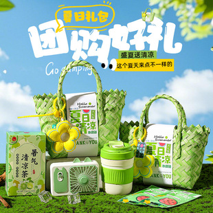 Summer Cooling Gift Package, Company Team Building Activities, Heatstroke Prevention and Cooling Suit, Practical Opening Gifts, Employee and Customer Gifts