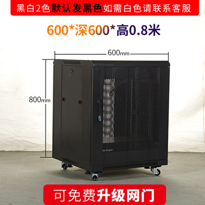 2u ウォールキャビネット 12U ウォールマウント 9u 小型ネットワークキャビネット 6u ホーム 4u 0.9m パワーアンプ弱箱電気井戸|undefined