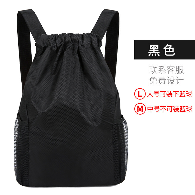 束口袋双肩篮球袋便携足篮球培训马拉松赛事广告健身抽绳双肩包|undefined
