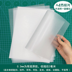透明熱収縮シートdiy紙0.2/0.3mm半透明磨き済み立体花かんざしストラップ