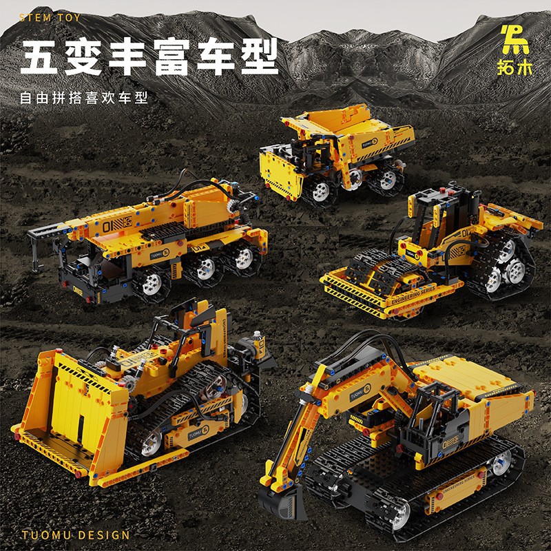 T2012 (5-in-1) assembly bulldozer excavator construction vehicle (handle remote control + mobile app programming)