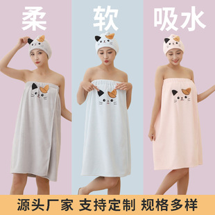 Coral Velvet Cute Cartoon Bath Skirt Bathrobe Wearable and Wrapable with Velcro Cat Ear Princess Hat Hair Drying Cap Women's Bathrobe