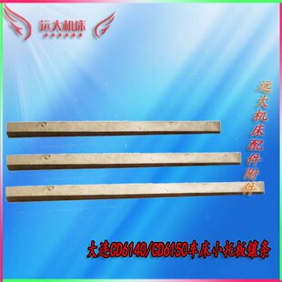 ܇��С�а嵶��肗lШ�F����б���F���B�C��肗lCD6140/6150 C620