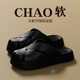 Qidan Shoe Factory Baotou Slippers Women's Summer EVA Home Soft Bottom Outer Wear Fashion Thick Bottom Non-slip Couple Slippers Women