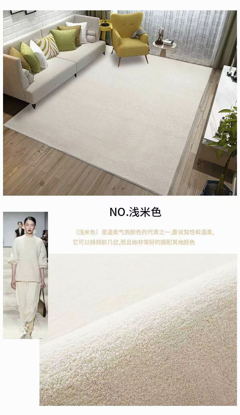 卧室床边纯色仿羊绒地毯耐脏极简轻奢高级秋冬现代客厅满铺地垫-阿里巴巴