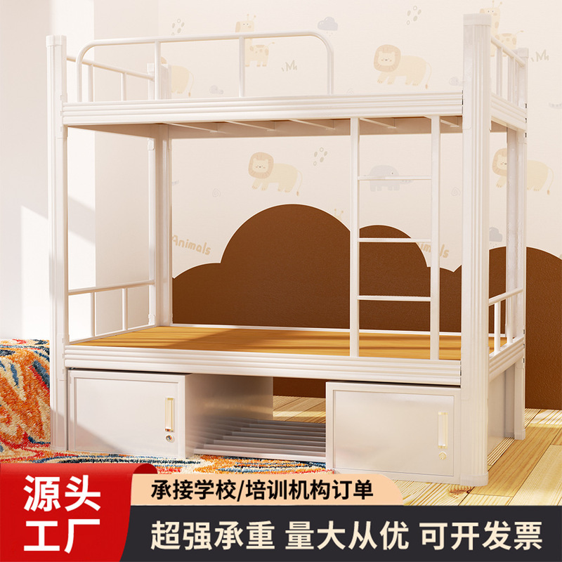 Employee Bunk Bed Dormitory Integrated Iron Frame Bed with Stairs, College Student Bunk Bed, Adult Home Combination Bed Employee Bunk Bed Dormitory Integrated Iron Frame Bed with Stairs, College Student Bunk Bed, Adult Home Combination Bed
