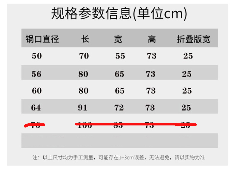 O1CN01uGtcvh1Yng3tqeHoE_!!3777