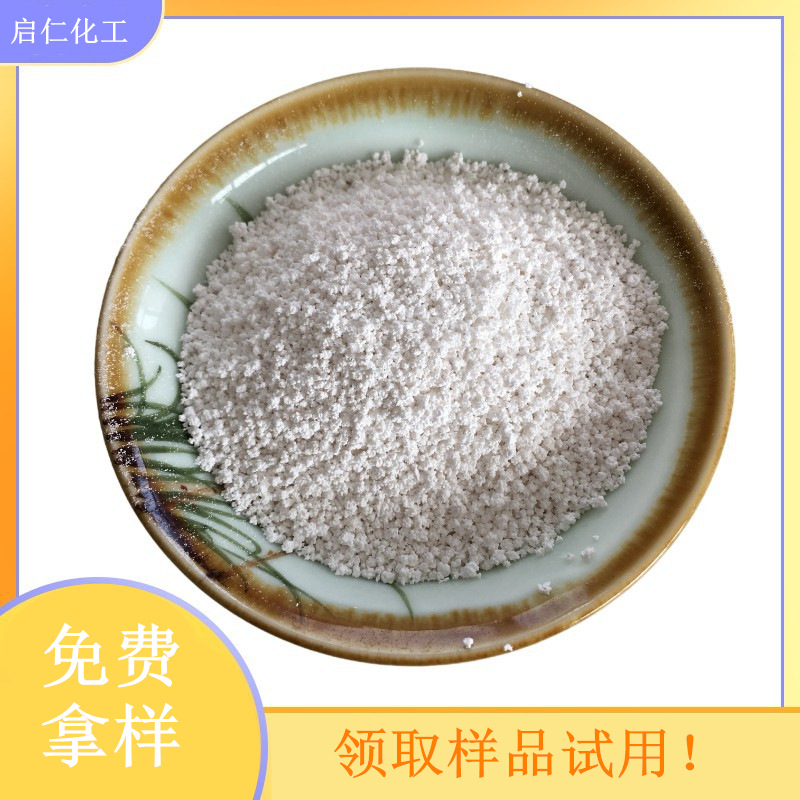 批发供应工业级氯化钙 94含量刺球状无水氯化钙 橡胶用无水氯化钙