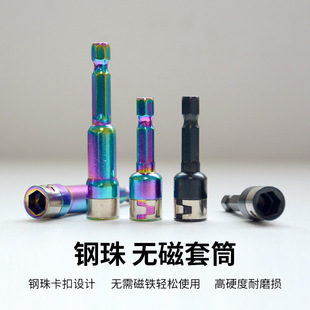 ����ɫ�o����Ͳ8mm��β��ݽz��Ͳ���^�׃����Ǹߏ��������Ͳ