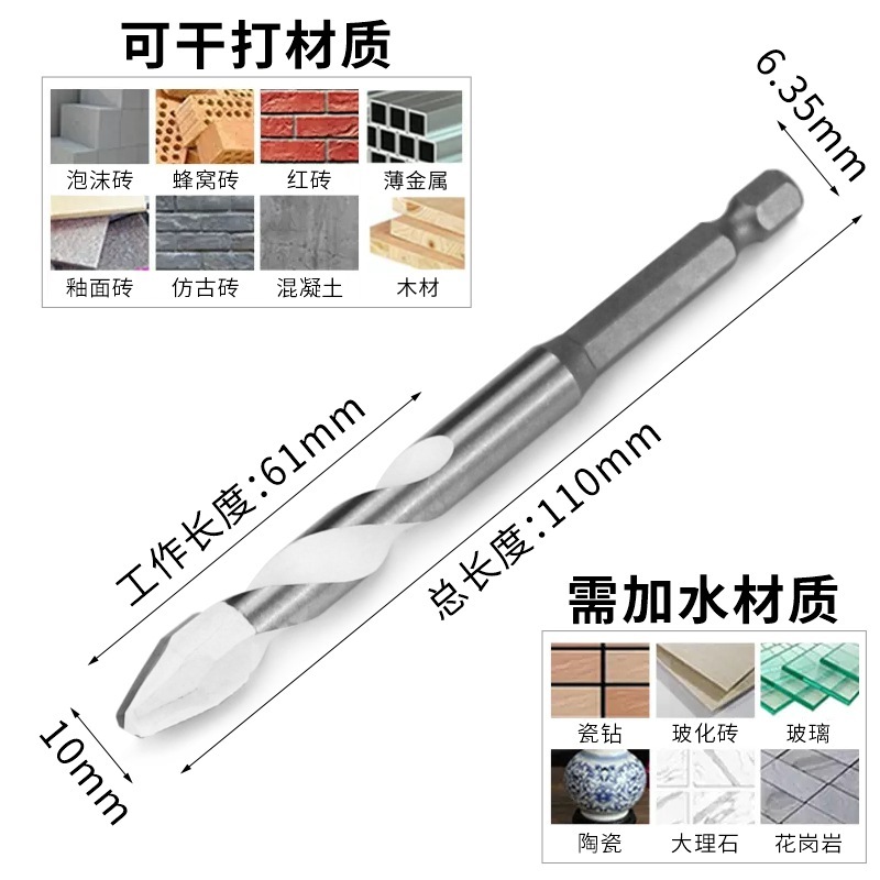 Fang Dawang 偏心ドリル、乾式磁器ドリル、斜めヘッドドリル、超硬三角ドリル、高硬度ガラスドリル、ホールエキスパンダー|undefined