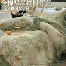 ���淨ʽ����ȫ��˫��ɴ�ļ��׸���100%���޴�����������������Ʒ