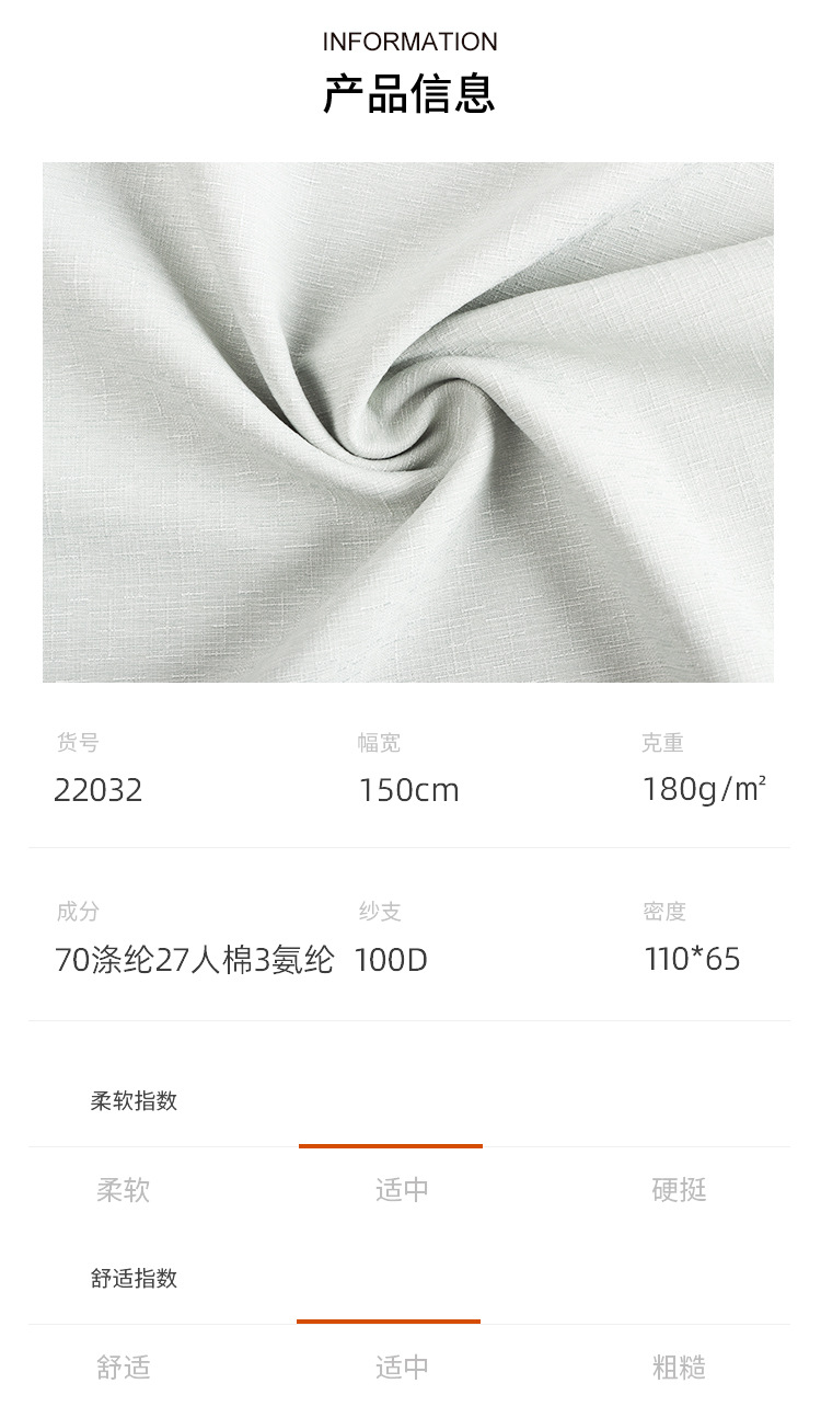 O1CN016OSlg51un9RB5e0Oc_!!3886746081-0-cib.jpg?__r__=1717053477242