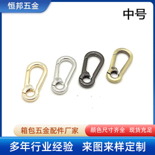 Spot wholesale alloy car key chain spring buckle Hook hardware accessories luggage buckle hook Jewelry pendant
