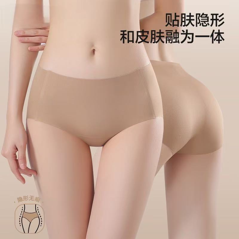 新作夏用ミッドウエストシームレスファンデーション液のような質感の抗菌10A抗菌性、お尻を締め付けない女性用下着、純綿クロッチ|undefined