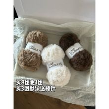 Line Narrate19#����ëƤ�ݾ���ë�������h��diy���� Ƥë��100g