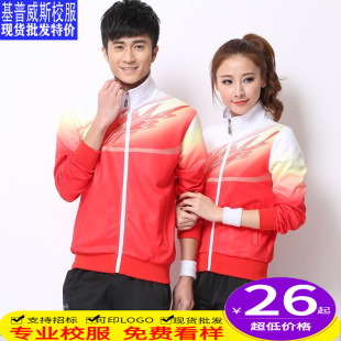 Factory direct spring and autumn men's and women's sportswear junior and senior high school students' class uniforms school uniforms sports suits men's and women's group purchase